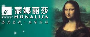 蒙娜麗莎瓷藝畫 蒙娜麗莎瓷藝畫
