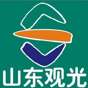山東省觀光國際旅行社