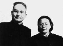 陳銘德、鄧季惺夫婦