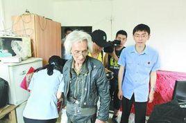 老人被兒子逐出家門事件 老人被兒子逐出家門事件