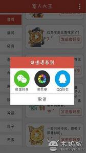 罵人大王 罵人大王