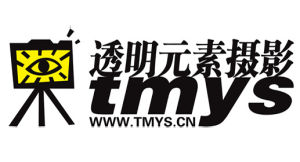 北京透明元素攝影 北京透明元素攝影