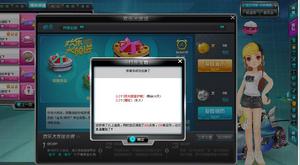 耀世[QQ飛車A車耀世]