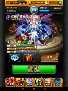 怪物彈珠 Monster Strike モンスト