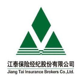江泰保險經紀有限公司 江泰保險經紀有限公司