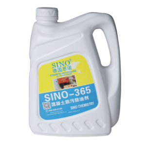 混凝土防污劑 混凝土防污劑