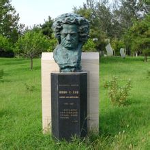 北京國際雕塑公園