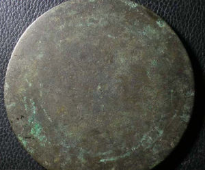 明--壬午 紀年鏡