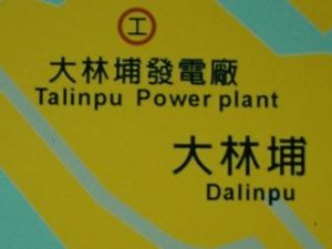 威瑪氏音標源 威瑪氏音標源