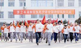 長治市實驗中學 長治市實驗中學