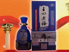 益興玉田老酒 益興玉田老酒