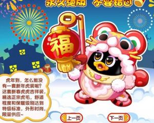 Q寵寶貝 Q寵寶貝