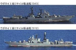 宗谷海峽漢行的艦艇