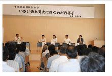 川村學園女子大學 川村學園女子大學