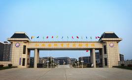 紅安國際育才實驗學校 紅安國際育才實驗學校