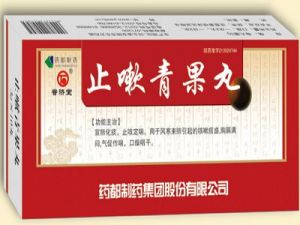 止嗽青果片