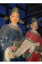 陰曹地府[基督教]