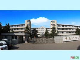 奉化市錦屏中學 奉化市錦屏中學