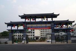 銀生中學 銀生中學