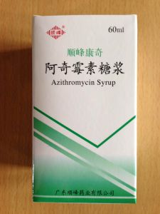 阿奇黴素糖漿 阿奇黴素糖漿
