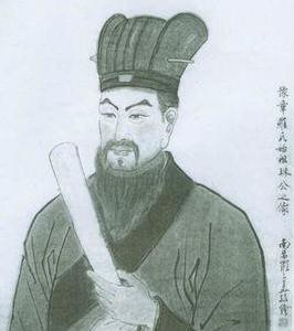 羅珠[漢朝官員]