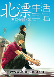 北漂生活手記 北漂生活手記