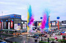 新時代家居生活廣場