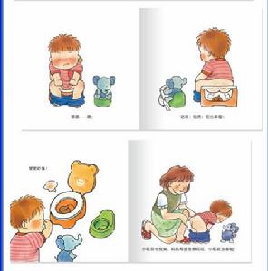 嬰兒益智畫冊