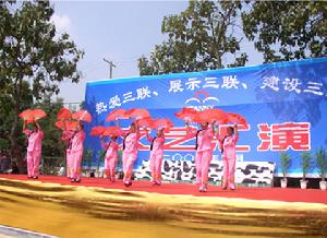 貴陽三聯乳業有限公司