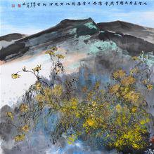 人生易老天難老—張守濤國畫