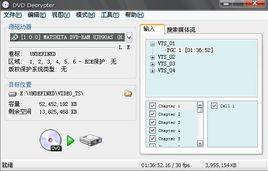 DVD Decrypter DVD Decrypter