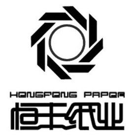 恆豐紙業
