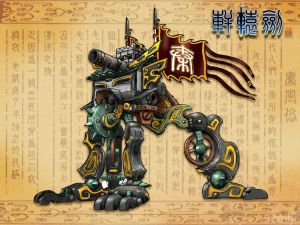 黑龍舞兮雲飛揚 黑龍舞兮雲飛揚