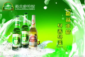 山東華獅啤酒有限公司 山東華獅啤酒有限公司