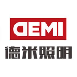 德米照明 德米照明