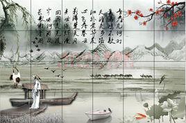 江南春懷 江南春懷