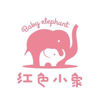 紅色小象