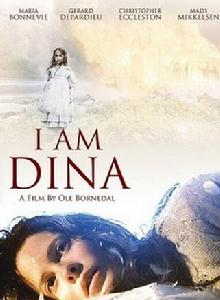 我是迪娜 我是迪娜