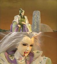 暮成雪[《霹靂布袋戲》人物]