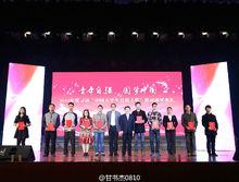 傅振邦與俞敏洪為自強之星標兵領獎