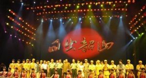 《日出韶山》 《日出韶山》