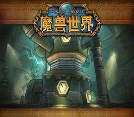 諾莫瑞根 諾莫瑞根