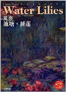 西方油畫大圖系列·莫奈:池塘·睡蓮 西方油畫大圖系列·莫奈:池塘·睡蓮