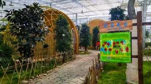 光伏溫室公園 光伏溫室公園