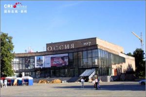 烏德穆爾特共和國