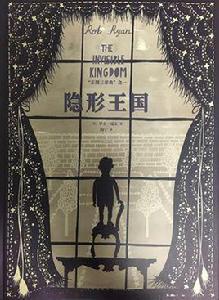 王國三部曲 王國三部曲