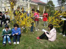 徐州市輔仁學校