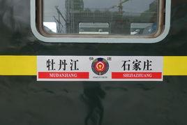 K940次列車 K940次列車