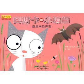 好奇小貓系列 好奇小貓系列