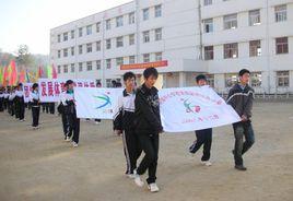 金寨縣燕子河中心學校 金寨縣燕子河中心學校